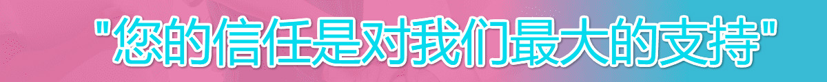 宿迁供卵公司机构